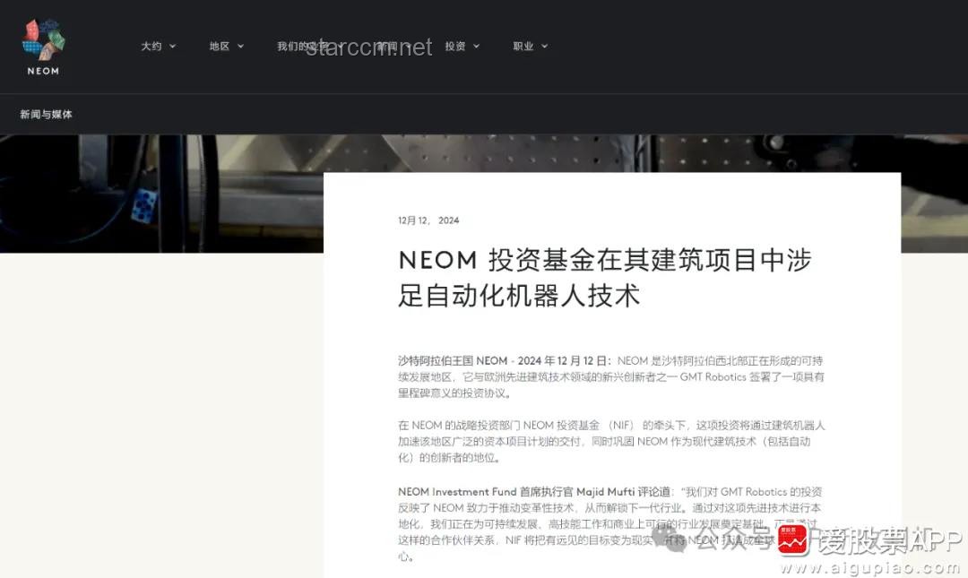“美国版宇树”Figure机器人性能争议与实证回应